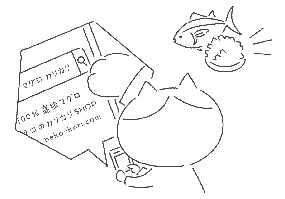 検索広告(リスティング)